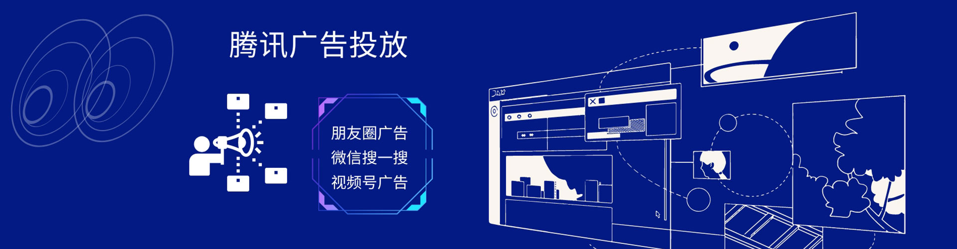 阳曲网络推广竞价