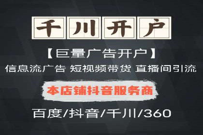 百度竞价广告如何助力：一则教育行业的成功案例