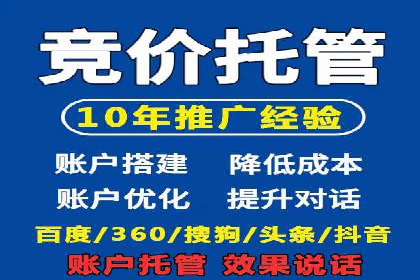 行业领先的信息流广告代理公司成功案例分享