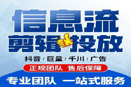 行业趋势下的信息流广告运营新思路
